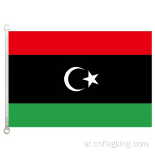 علم ليبيا الوطني 100٪ بوليستر 90 * 150 سم